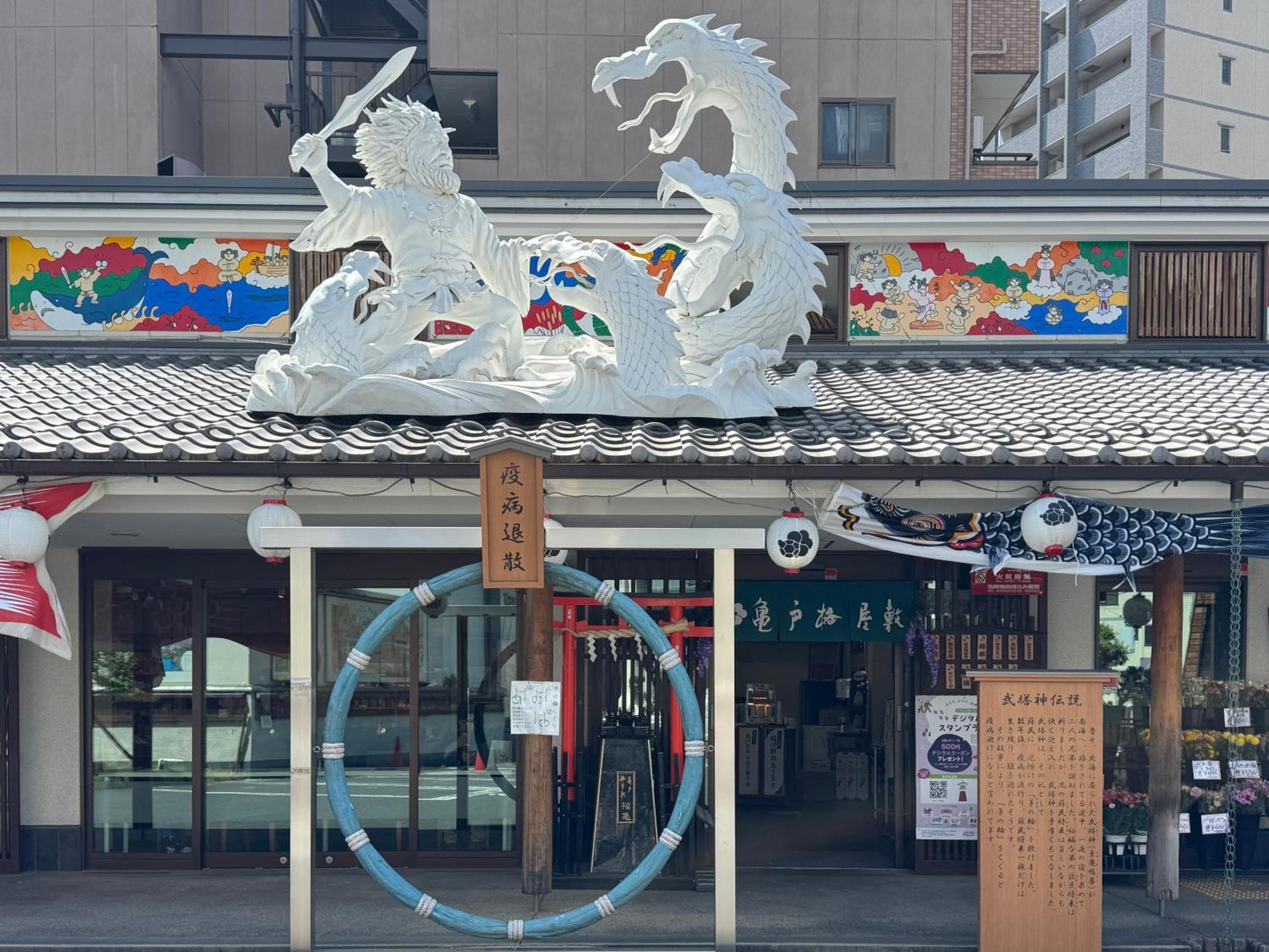 Tokyo Sakura Hotel ภายนอก รูปภาพ