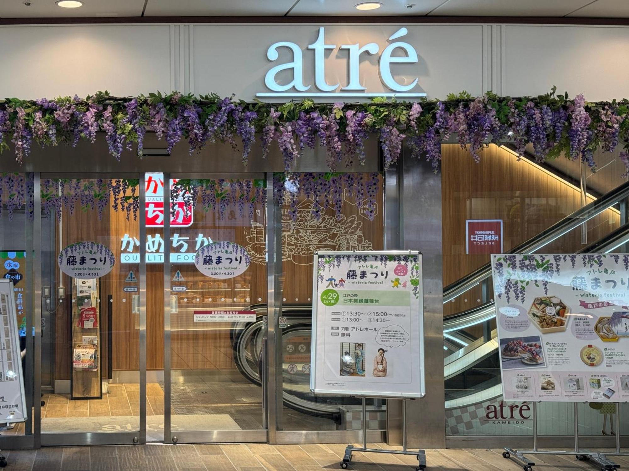 Tokyo Sakura Hotel ภายนอก รูปภาพ