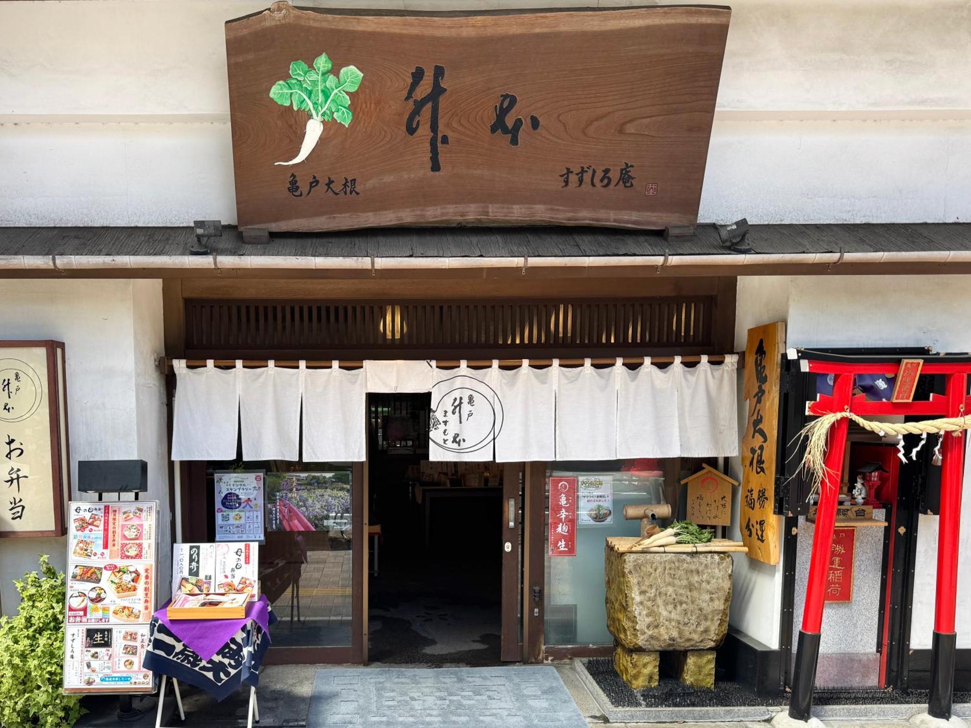 Tokyo Sakura Hotel ภายนอก รูปภาพ