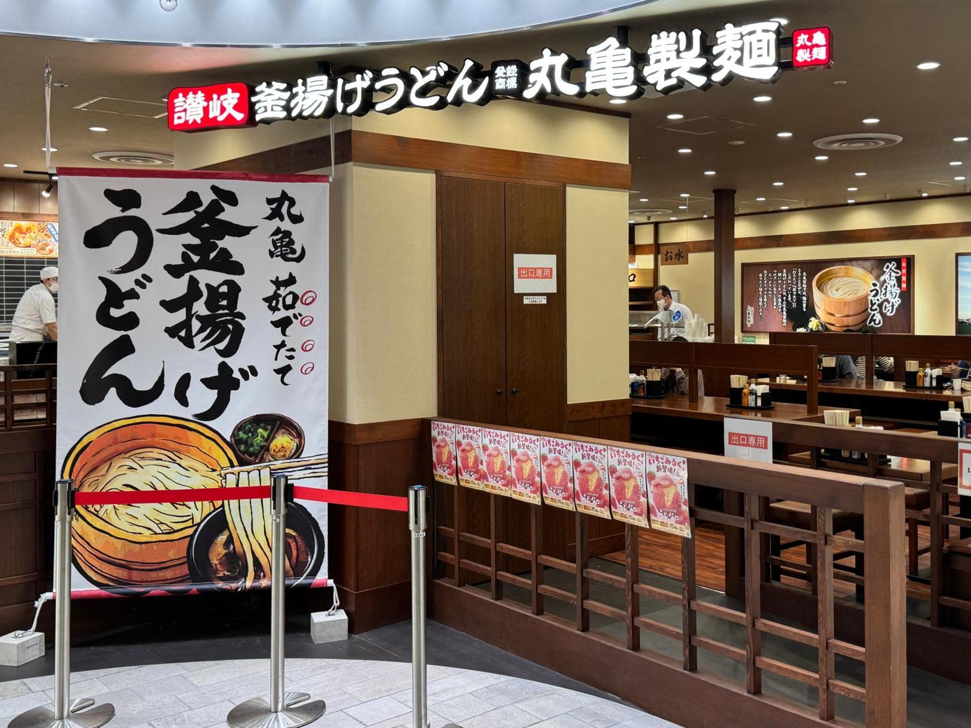 Tokyo Sakura Hotel ภายนอก รูปภาพ